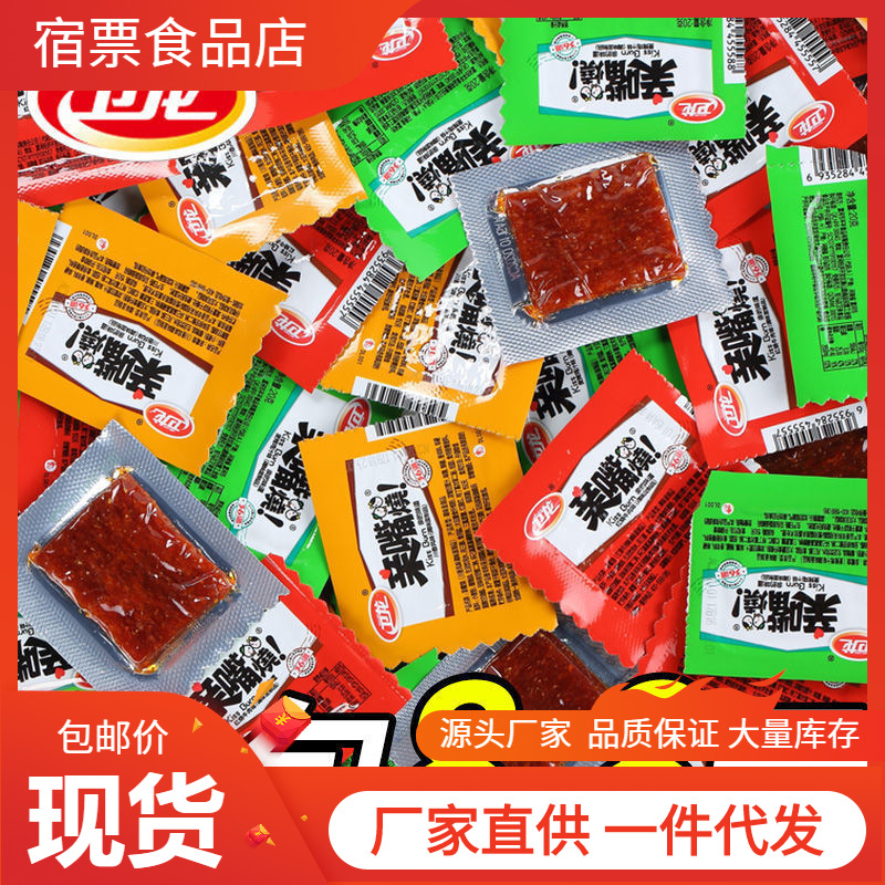 河南京遥食品：深耕调味面制品的实力厂家，辣条批发与方便食品代工优选