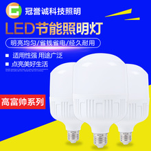 高富帅系列T泡系列LED球泡灯全套光源散件SKD成品批发白富美