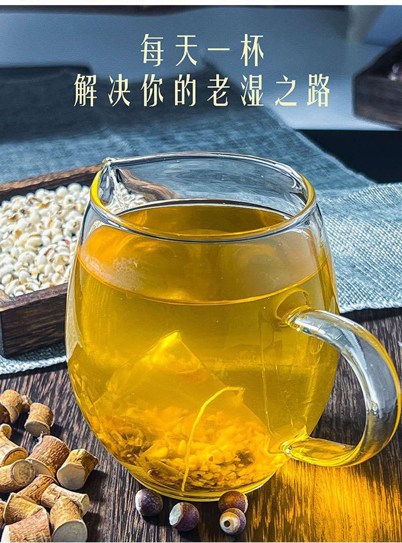 五指毛桃茯苓茶_02.jpg
