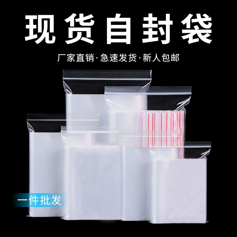 ПЭ пакет с застежкой-молнией, прозрачный герметичный пакет, оптовая продажа, утолщенный пластиковый пакет, новый материал, упаковочный пакет, водонепроницаемый пылезащитный герметичный пакет для костей