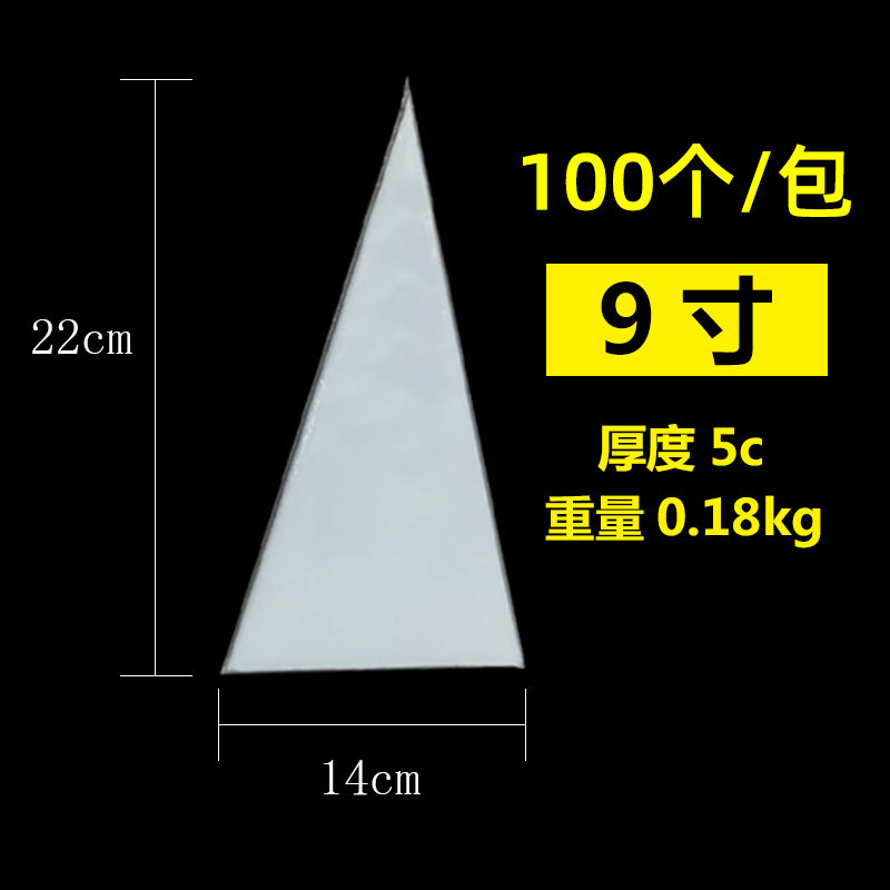 En stock OPP triángulo bolsa de alimentos para hornear dulces bolsa cono de helado de chocolate caramelo bolsa de embalaje de palomitas de maíz