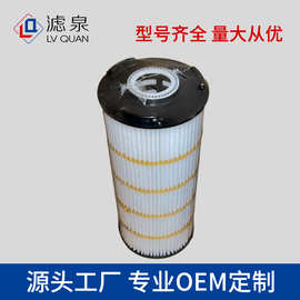 跨境专供K13-1012250-02 AT4FE0000适用于玉柴乘龙江淮机油滤清器