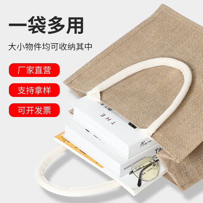 大容量の麻布のお土産袋は亜麻の手提げ袋の黄麻の手提げ袋のmujiの麻の袋を注文して注文します。|undefined