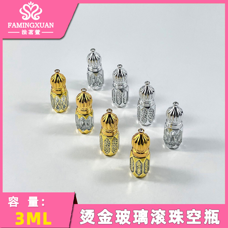 义乌味都分装瓶 玻璃空瓶 散装香水空瓶 3ML烫金玻璃滚珠香水空瓶