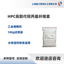 H-HPC��ȡ���u�����w�S�����턩��ɢ��ˮ���wϵ��ī�T����ˮ����