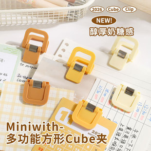��yʽԇ��A�k�����ļ��A��������cube�A�๦��miniƱ���A���~�A