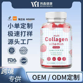 跨境热卖现货胶原蛋白肽软糖Collagen peptide capsules源头厂家