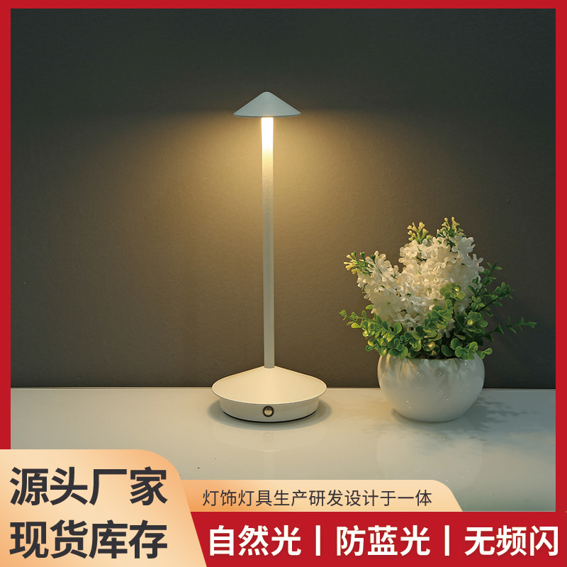 Lámpara de mesa de seta transfronteriza moderna lámpara de mesa de bar europea y americana lámpara de mesa de detección táctil de carga lámpara de mesa de seta de aguja