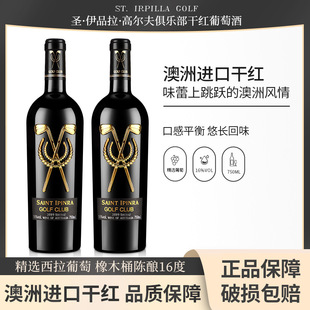 �Ĵ������M�ڼt�������ɼt���Ѿ�16����ƿ�ߠ���㘷��750ml�ͶY