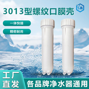 ���B͸ROĤ�߿���3013Ĥ����ˮ�C400/600G�Vƿ���ϞV����ˮ�����