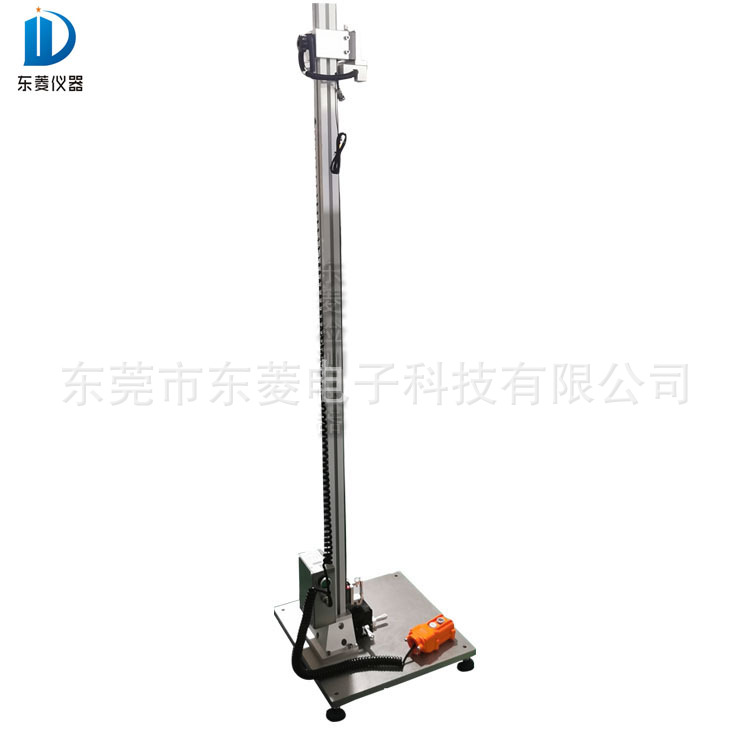 东菱电子 陶瓷玻璃落球耐冲击落球冲击试验机 钢球跌落试验机