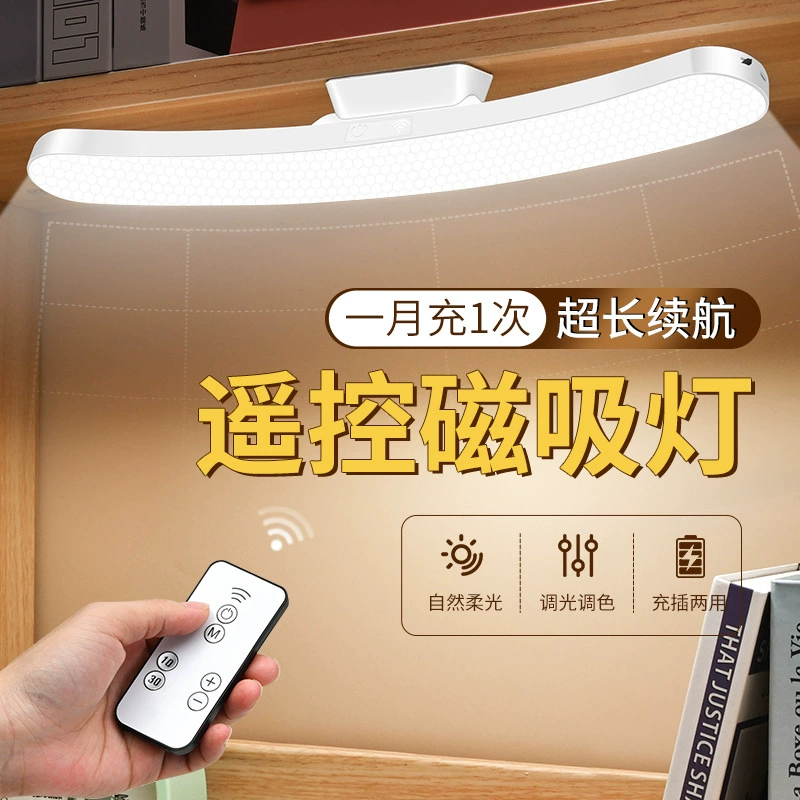 Светодиодная перезаряжаемая настольная лампа для учебы, защиты глаз, крутая лампа, магнитная обучающая лампа для общежития, вращающаяся прикроватная лампа для чтения в спальне