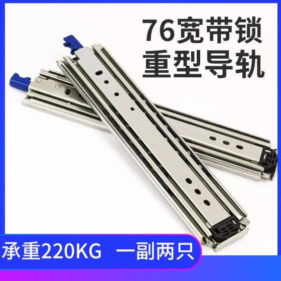 Portable 76 Wide Industrial Heavy-duty Slide Rail Rv Lockable Drawer Track Three-section Rail Track Thickeneded and Longed Slide