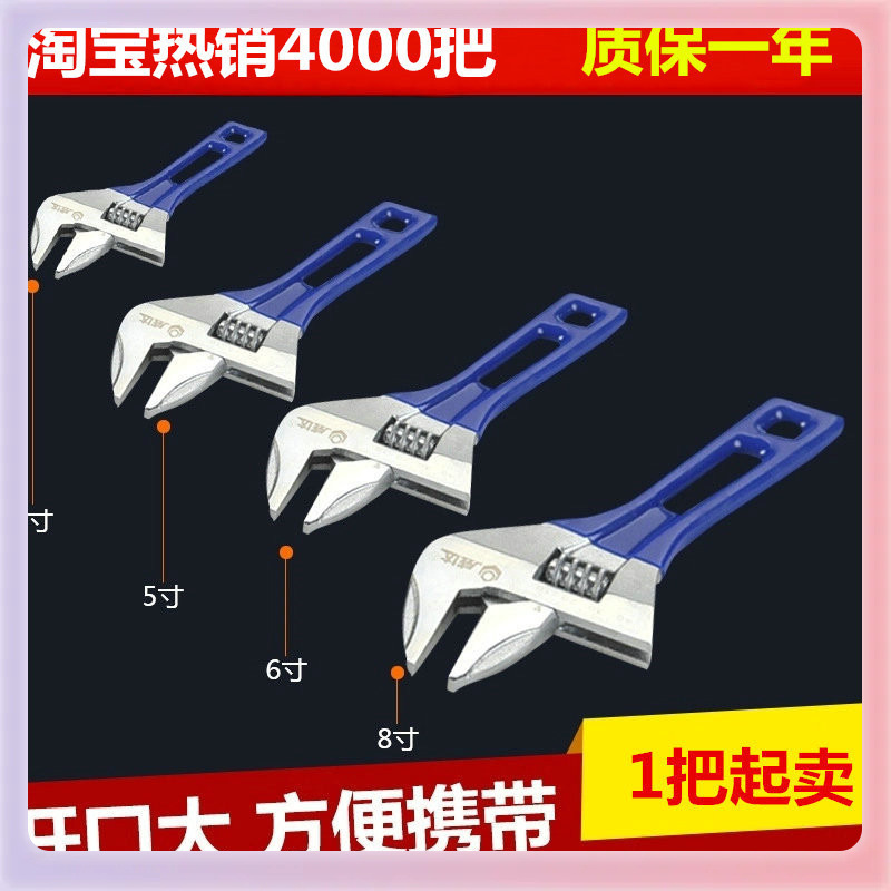 ✅跨境工业级沾塑迷你轻型短柄大开口活扳手多功能水暖卫浴扳
