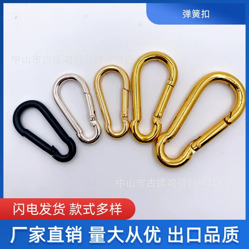  spring buckle Wholesale Chain connection iron buckle Lighting accessories Safety spring buckle Hoist-shaped keychain