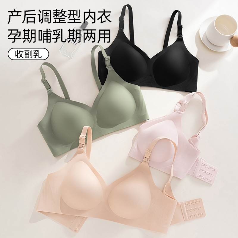 Adjustable Open-Cup Nursing Bra for Women, Semi-Fixed Cup, Breathable, Comfortable, Anti-Sagging, Breast-Gathering, Side Breast Support Bra