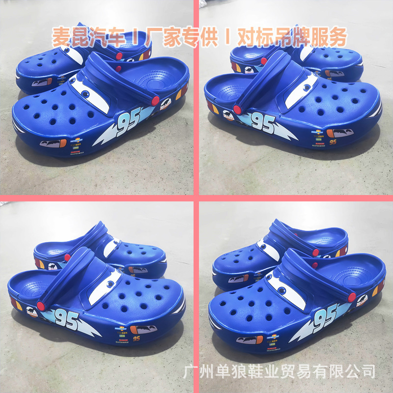 New Blue-Edged Mcqueen 95 Cartoon Blue Clogs Outdoor Sports Men's and Women's Toe-Toe Sandals and Slippers for Outdoor Wear Beach Shoes