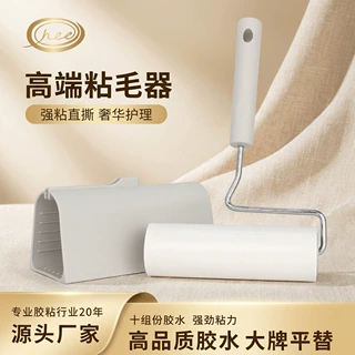 衣服清洁除尘滚筒粘毛器卷纸替换装粘尘去除宠物毛发强粘去毛神器
