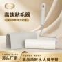强粘除尘粘尘清洁粘毛器