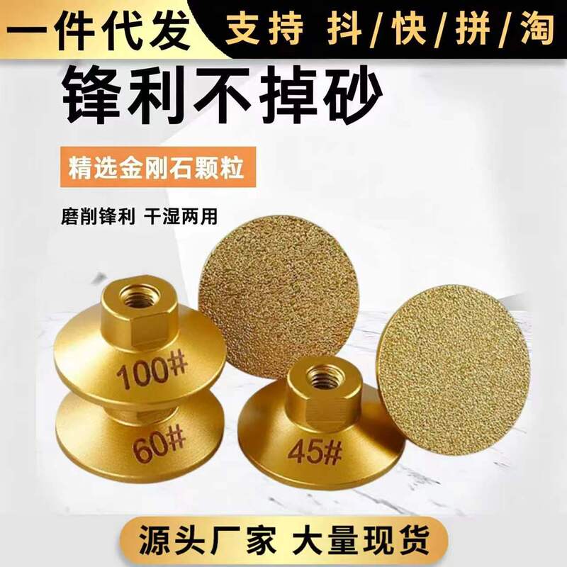Brazed flat grinding head for granite, marble, quartz stone, tile countertops, rough grinding and leveling angle grinder polishing disc Brazed flat grinding head for granite, marble, quartz stone, tile countertops, rough grinding and leveling angle grinder polishing disc