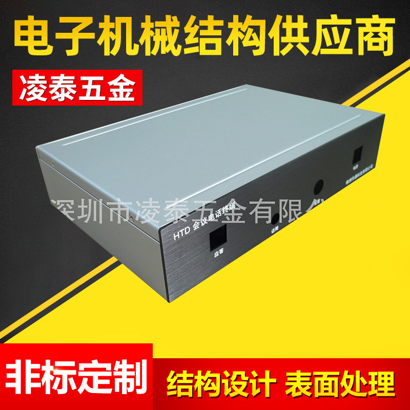 专业供应机箱机盒 规格齐全