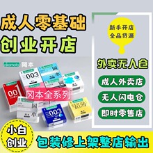 ����001��ȫ��Ӌ����Ʒ���������׳�����Ʒ���S���F�o�˂}����