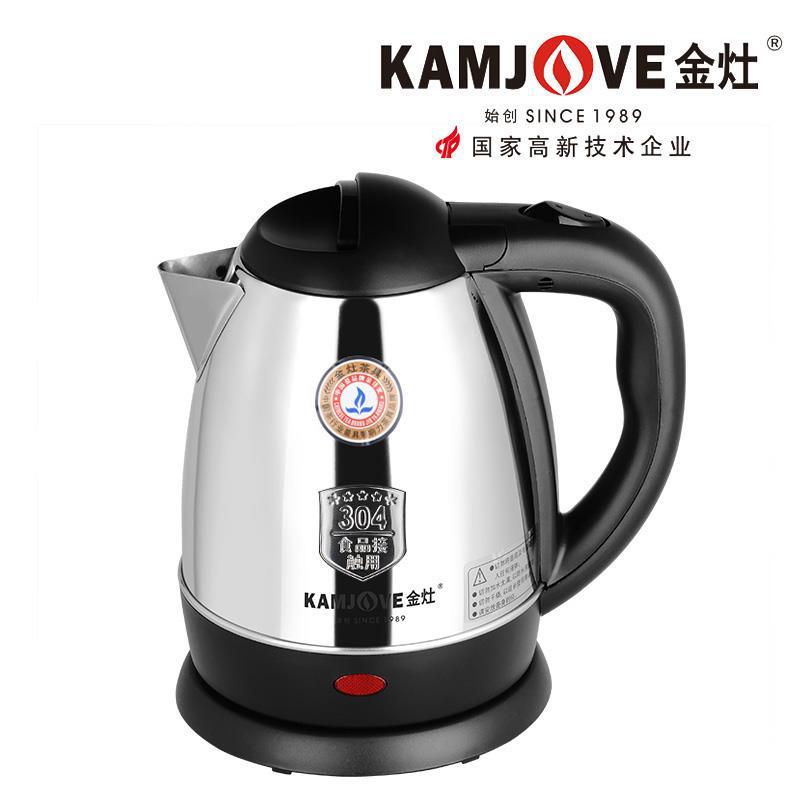 金灶 T-210自动断电电热水壶快速煮水壶热水壶电茶壶电热茶具家用|ms