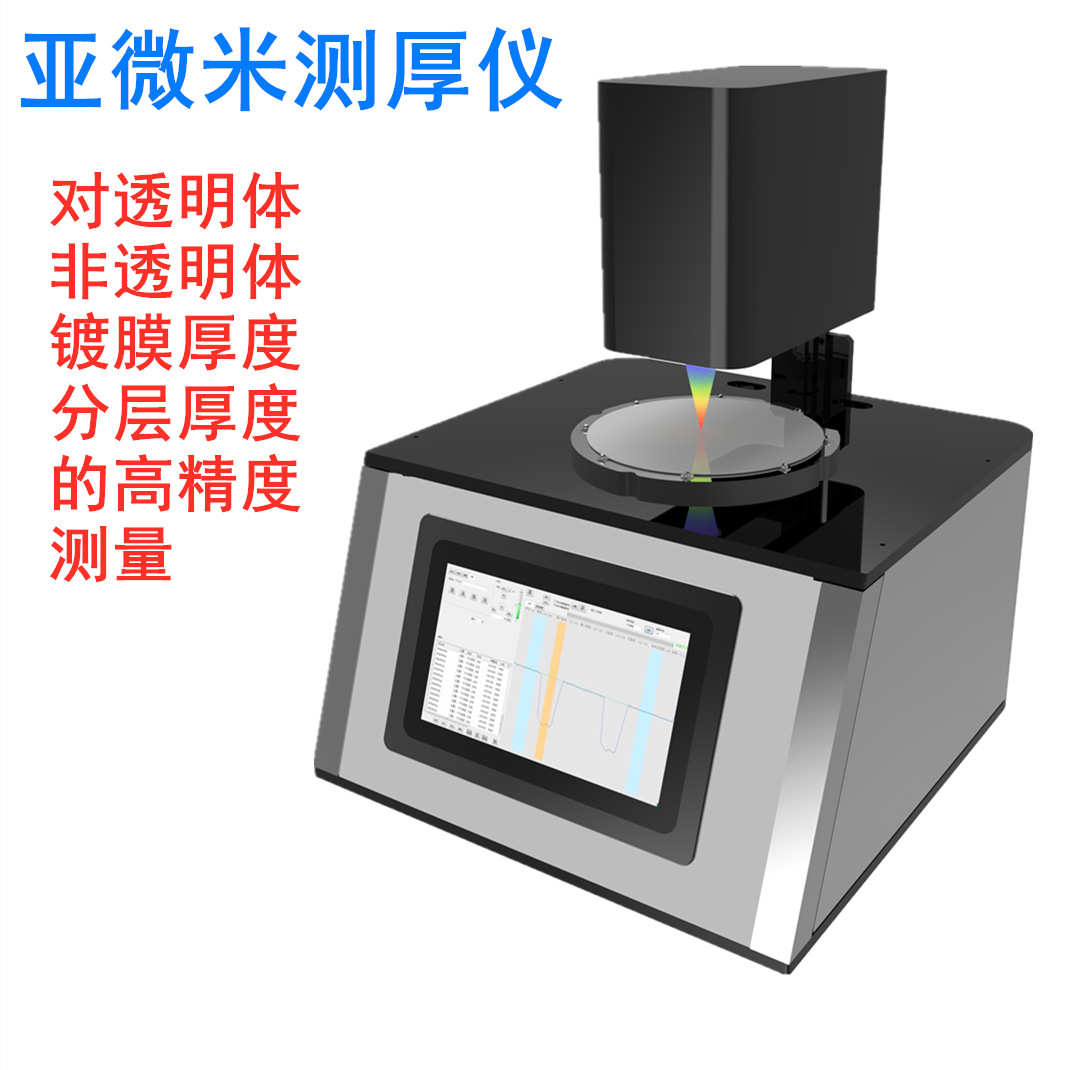 测厚仪 (3)_副本