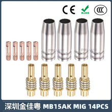 羳15AKoo15AK챣o14PCS늾