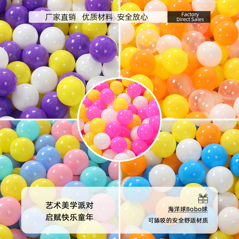 厚い海洋のボールの赤ちゃんは毒のない子供のカラーのプラスチックのボールのおもちゃの赤ちゃんをかじることができます。|undefined