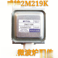 ſع ΢tſع  2M217J 218J 219J 219K 518J