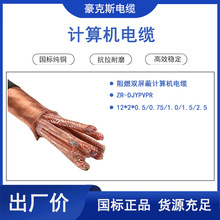 ��ȼ䓽z�p�@�z�bӋ��C��|ZC-DJYVRP32 1*2*1.5 Դ�^���S