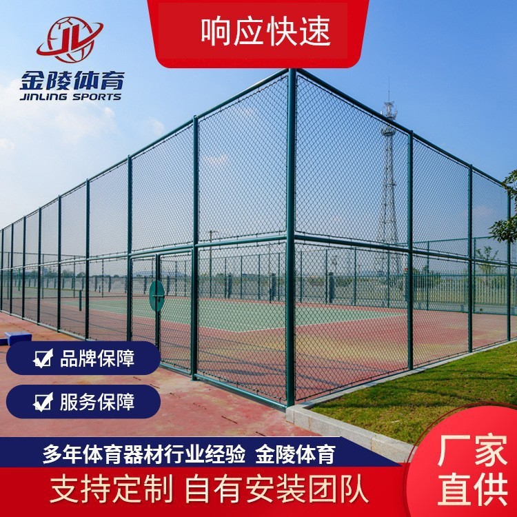 厂家供应球场铁丝围网学校篮球运动场围网绿色球场棱形围栏网现货