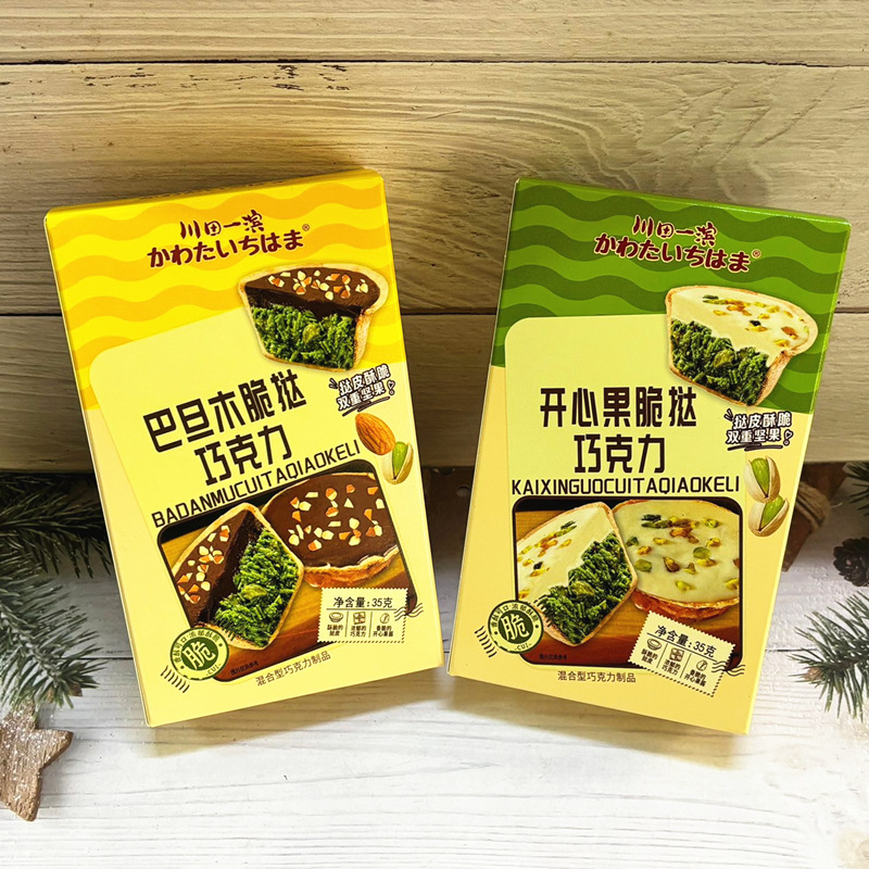 新品巴旦木脆挞巧克力35g开心果脆酥奶酥坚果巧克力糕点心小零食