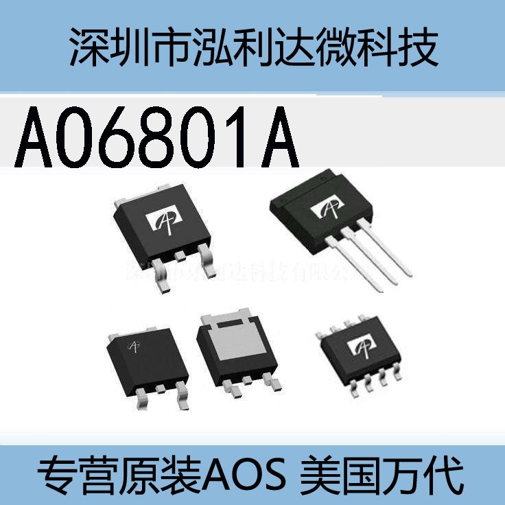 原装AO6801A【MOSFET 2P-CH 30V 2.3A 6TSOP】A06801A万代MOS管