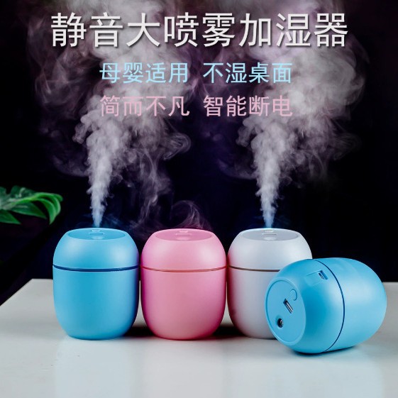 Cross-Border Easter Egg Humidifier Small Desktop Home Car Aromatherapy Machine Mini Creative Hydration Instrument Gift Wholesale