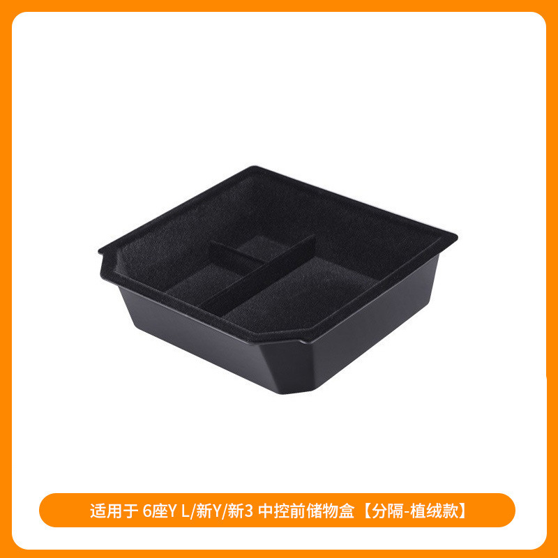 适用焕新6座modelyl特斯拉脚垫车门储物盒水杯架挂钩后备箱垫批发|undefined