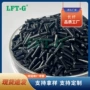 部件增强lft-g洗衣机pa6