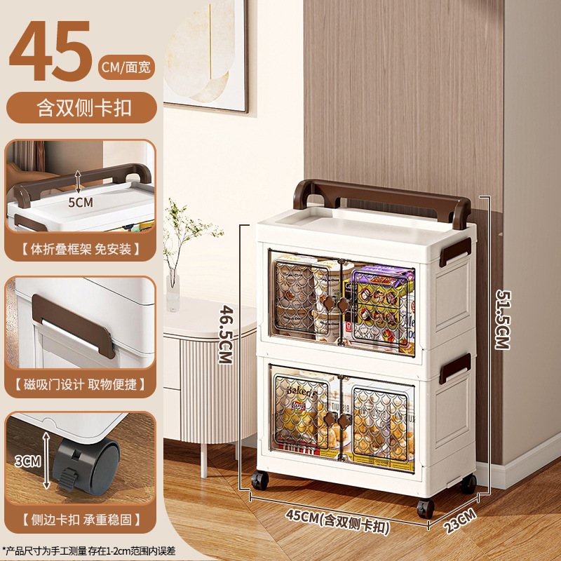 多層収納キャビネット折りたたみ収納ボックスリビングルームスナックおもちゃ収納キャビネット家庭用衣類収納キャビネット|undefined