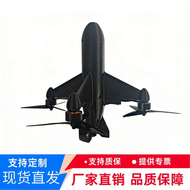 7inch Fpv Small Rocket Drone Interception and Crossing Machine High-Performance Four-Axis Racing Model Aircraft Payload Carrying Aircraft