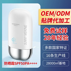 洗发水;防晒霜/喷雾;身体乳、霜