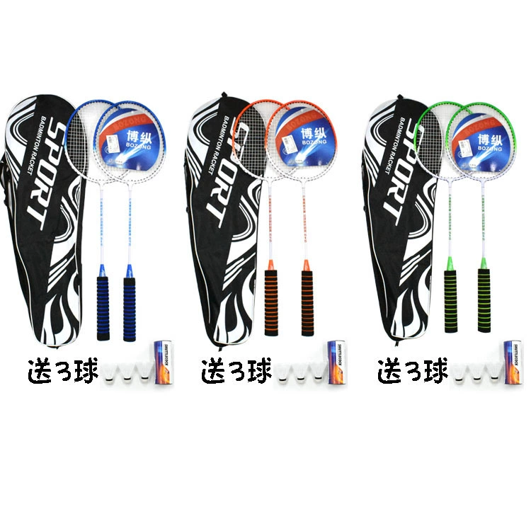 Ракетки для бадминтона для начинающих разделенные ракетки из ферросплавного сплава для взрослых студентов