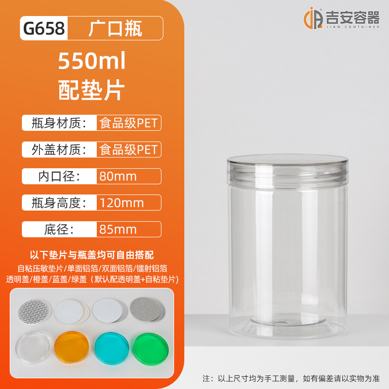 ���ƿ300ML~1000ML͸�����Ϲ� �ǹ���ʳ�����ǹ��� 500��ʳƷƿ