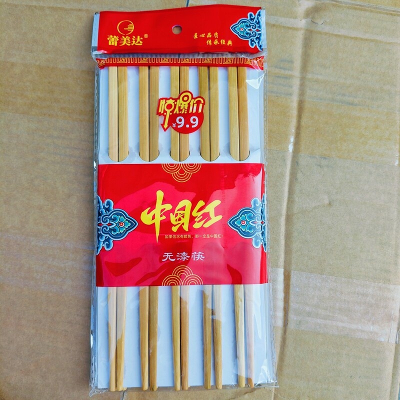 China Red 10 Pairs of Household Chopsticks, 250 Pieces in a Box, Two Yuan Store Source Wholesale