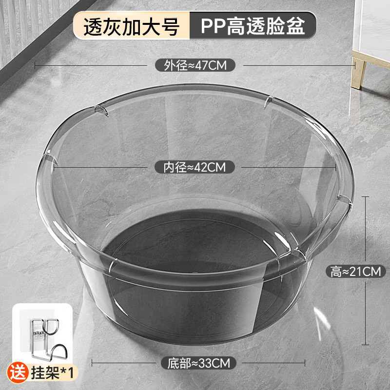 厚いプラスチックの洗面器の特大サイズの丸い風呂の赤ちゃんの子供は洗濯を深めます。|undefined