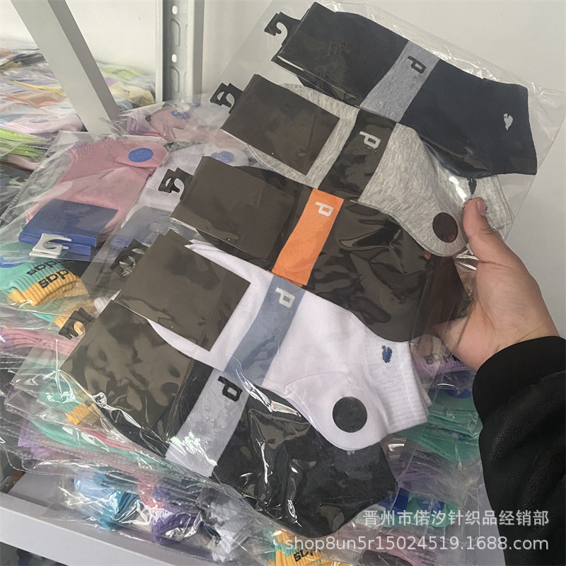 BM 남자 2