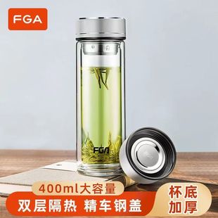Fuguang Fga Double-Layer Glass Men's Tea Cup with Filter and High Temperature Resistance Tea Water Separation Tea Cup Household Transparent Water Cup