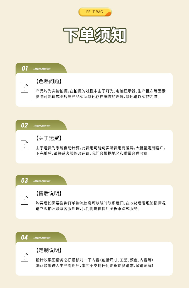 毛毡包详情页_16.jpg