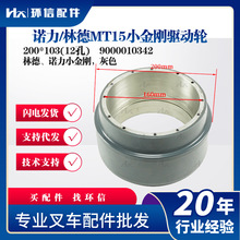 Z/ֵMT15С݆200*103(12)܇݆9000010342