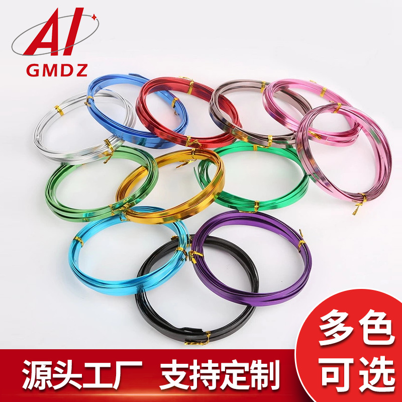 厂家供应氧化扁丝彩色氧化铝丝   彩色DIY工艺丝铝线铝丝